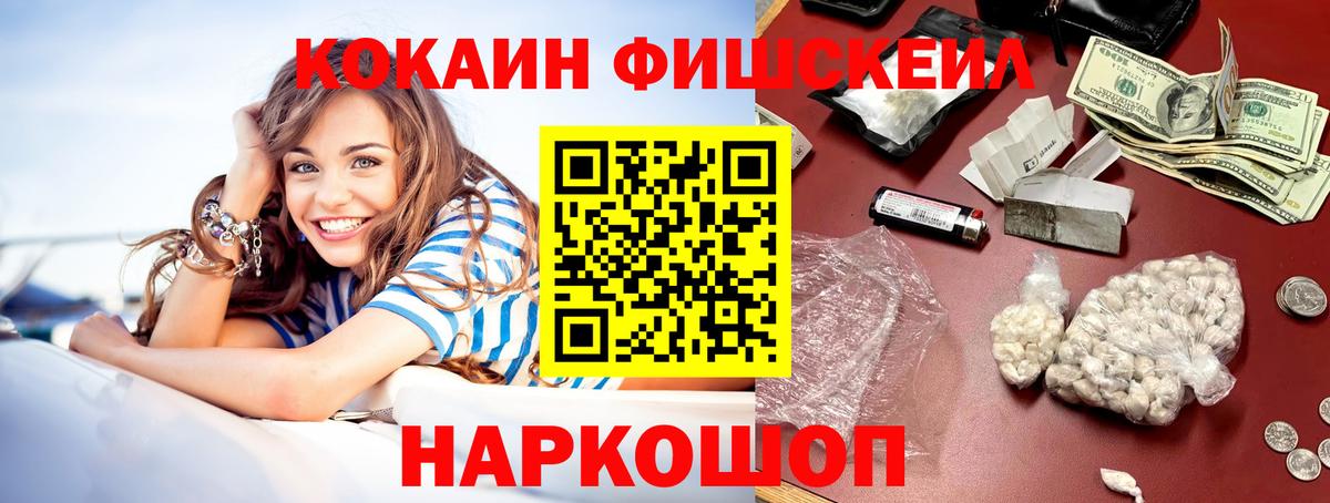 Cocaine Колумбийский  Вход с VPN  Благодарный  COCAIN VHQ 