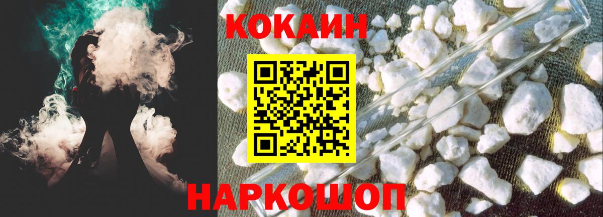 КОКАИН Перу Благодарный