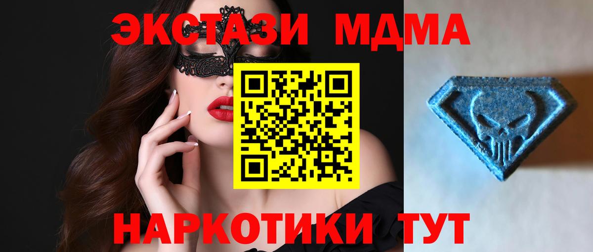 ЭКСТАЗИ VHQ Благодарный