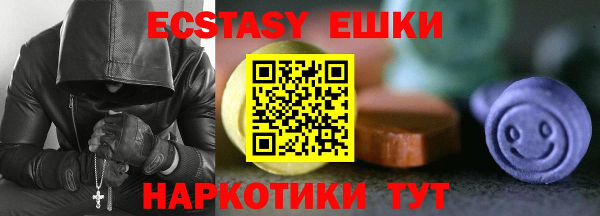 Благодарный  Экстази Punisher  ЭКСТАЗИ круглые  ЭКСТАЗИ  Вход с VPN 