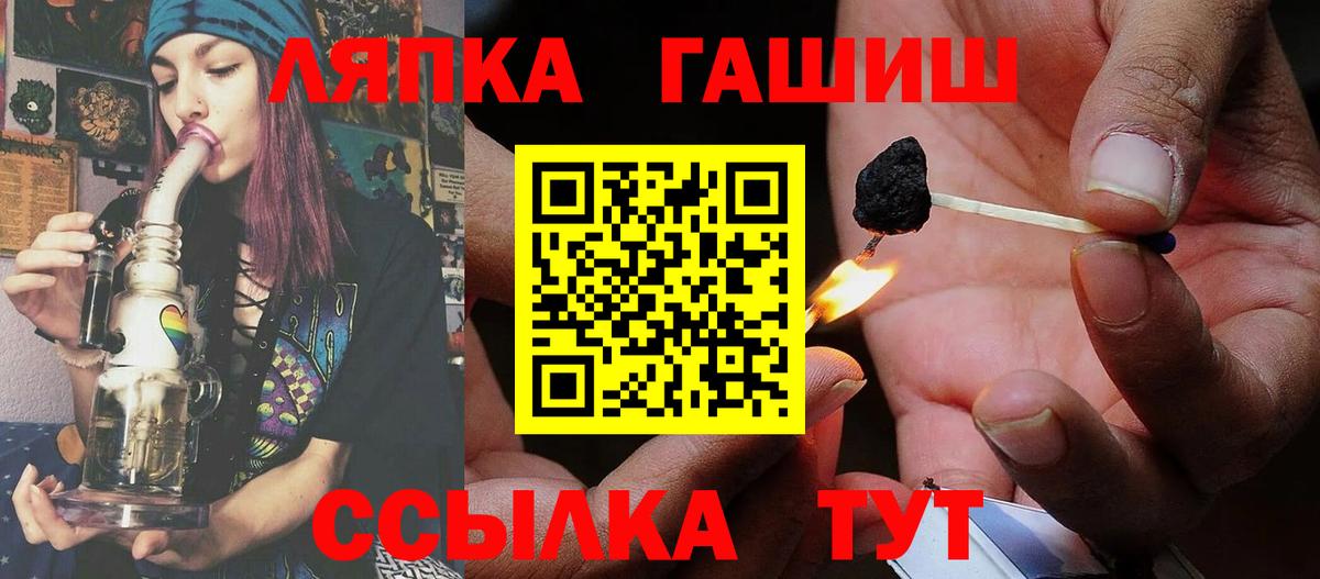 ГАШИШ Premium Благодарный