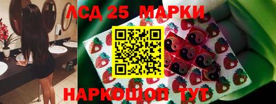MESCALINE Балаково