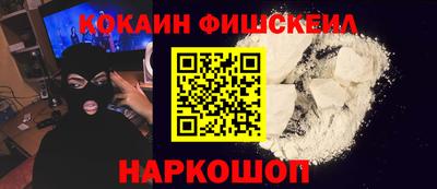 MESCALINE Балаково