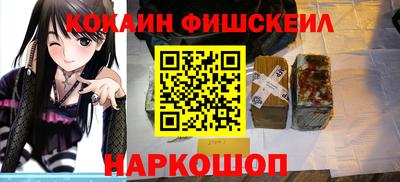 MESCALINE Балаково