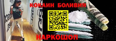 мефедрон Заволжье