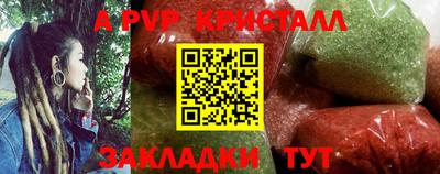 MESCALINE Балаково