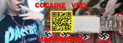 MESCALINE Балаково