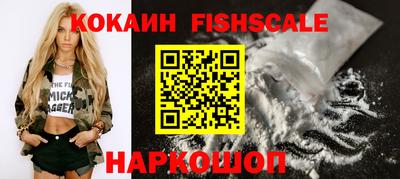 гашиш Балашиха