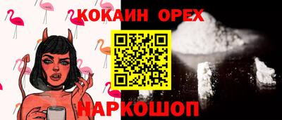 гашиш Балашиха