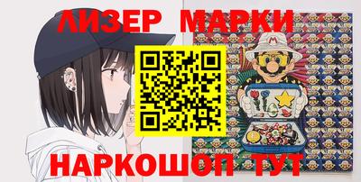 MESCALINE Балаково
