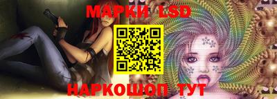 MESCALINE Балаково