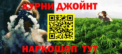 MESCALINE Балаково