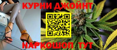 гашиш Балашиха