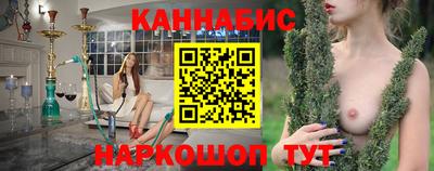 MESCALINE Балаково