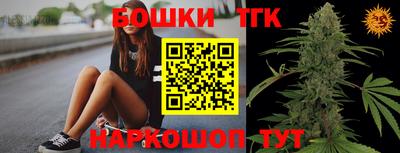 MESCALINE Балаково