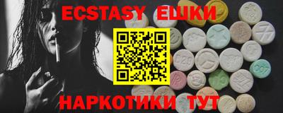 гашиш Балашиха