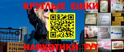 альфа пвп VHQ Балахна