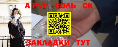 альфа пвп VHQ Балахна