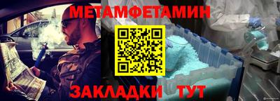 гашиш Балашиха