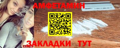 MESCALINE Балаково