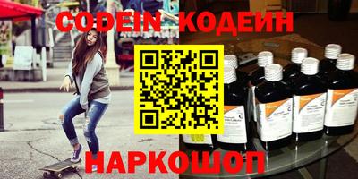 MESCALINE Балаково