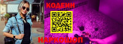 MESCALINE Балаково