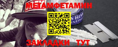 MESCALINE Балаково