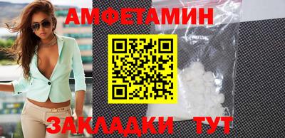 MESCALINE Балаково