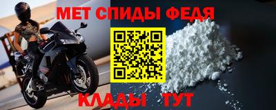 MESCALINE Балаково