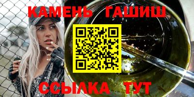 гашиш Балашиха
