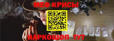 MESCALINE Балаково