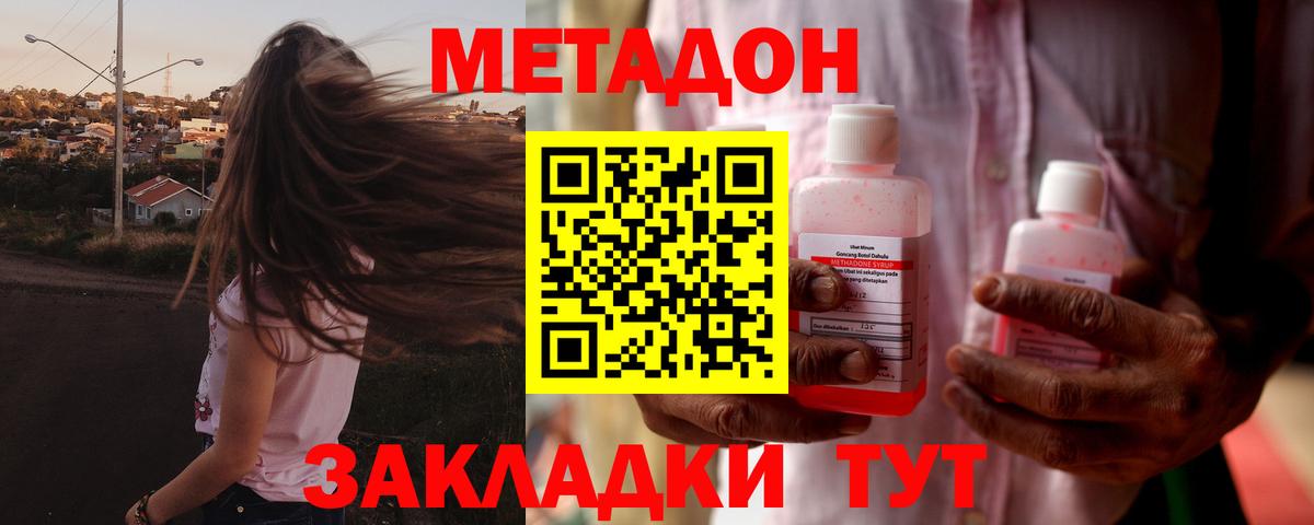Благодарный  мориарти как зайти  Вход с VPN  МЕТАДОН белоснежный  кракен ТОР 