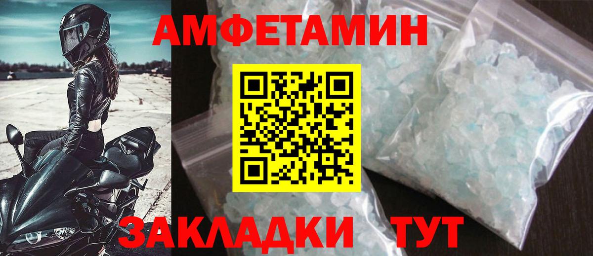 Благодарный  Метамфетамин пудра  Метамфетамин пудра  Вход с VPN 