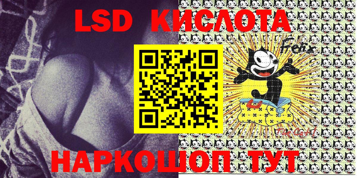 Благодарный  Марки NBOMe  Наркотические марки 1,8мг  Вход с VPN  Наркотические марки 1,8мг 