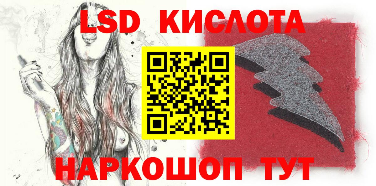 Наркотические марки 1500мкг Благодарный
