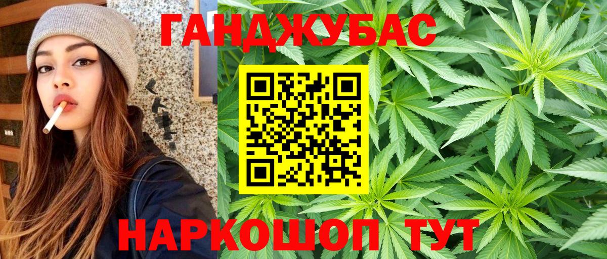 Марихуана план Благодарный